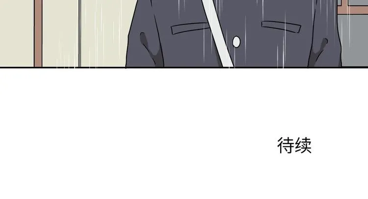 第99话 香火1 第66页