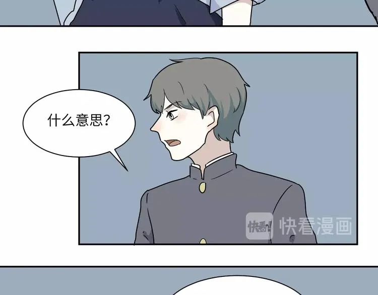 第98话 无尽迷踪（下） 第7页