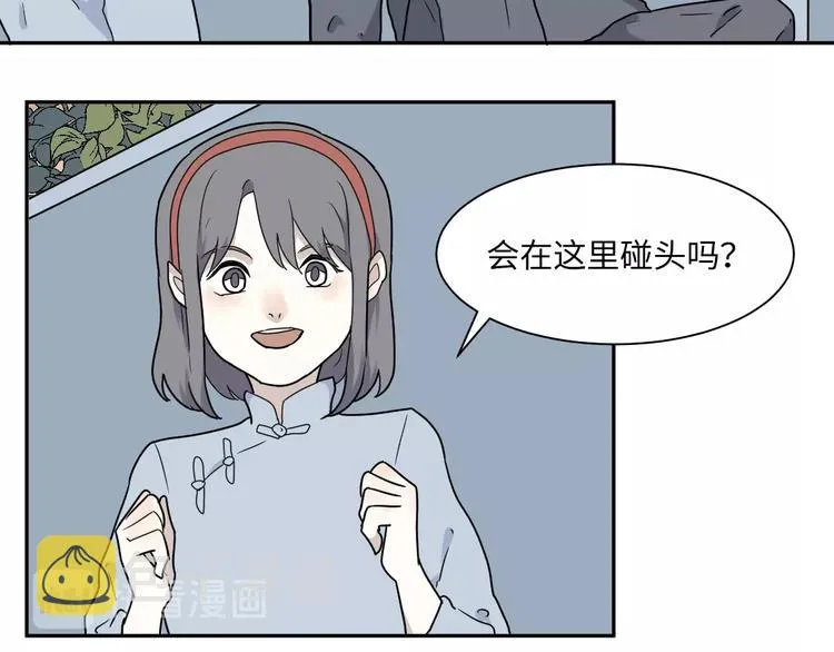 第98话 无尽迷踪（下） 第14页