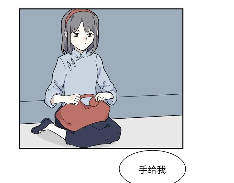 第98话 无尽迷踪（下） 第16页