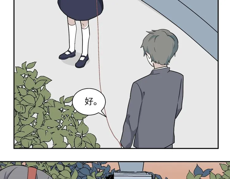 第98话 无尽迷踪（下） 第20页