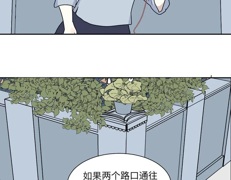 第98话 无尽迷踪（下） 第26页
