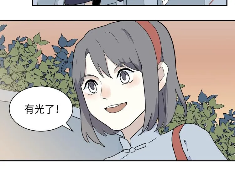 第98话 无尽迷踪（下） 第32页