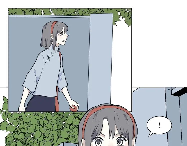 第97话 无尽迷踪（上） 第1页