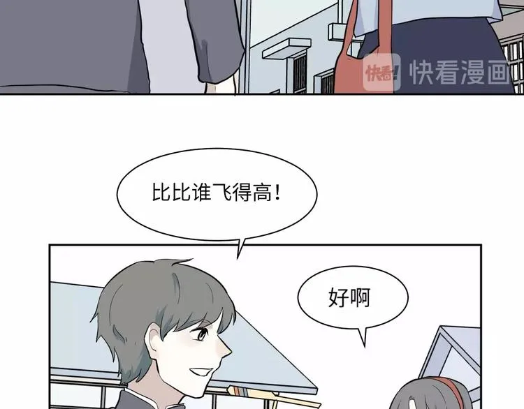 第97话 无尽迷踪（上） 第15页