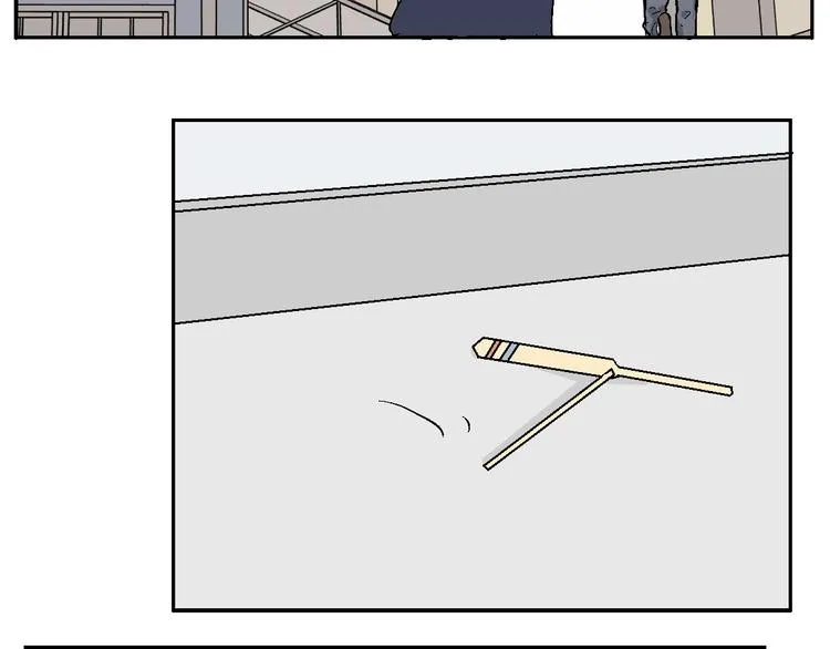 第97话 无尽迷踪（上） 第20页