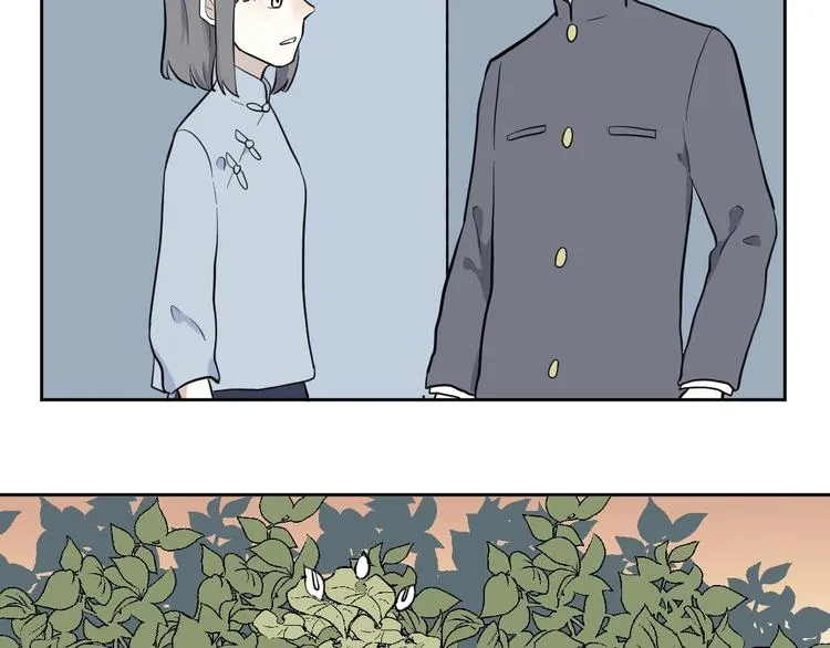 第97话 无尽迷踪（上） 第45页