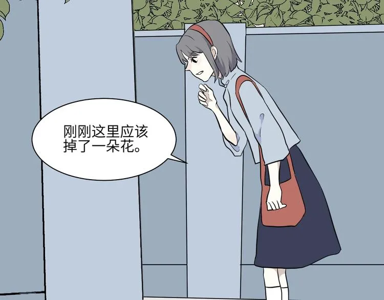 第97话 无尽迷踪（上） 第58页
