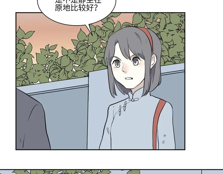 第97话 无尽迷踪（上） 第63页