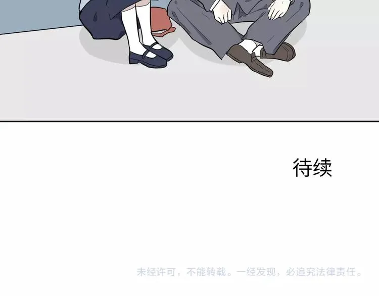 第97话 无尽迷踪（上） 第65页