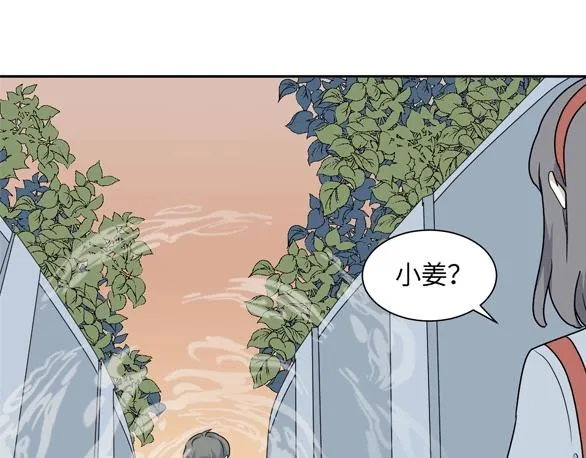 第97话 无尽迷踪（上） 第68页