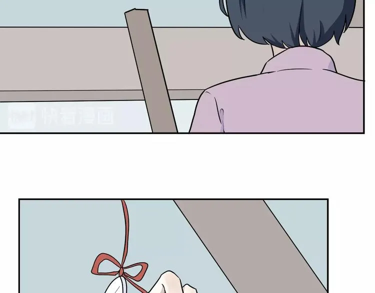 第96话 镜 第43页