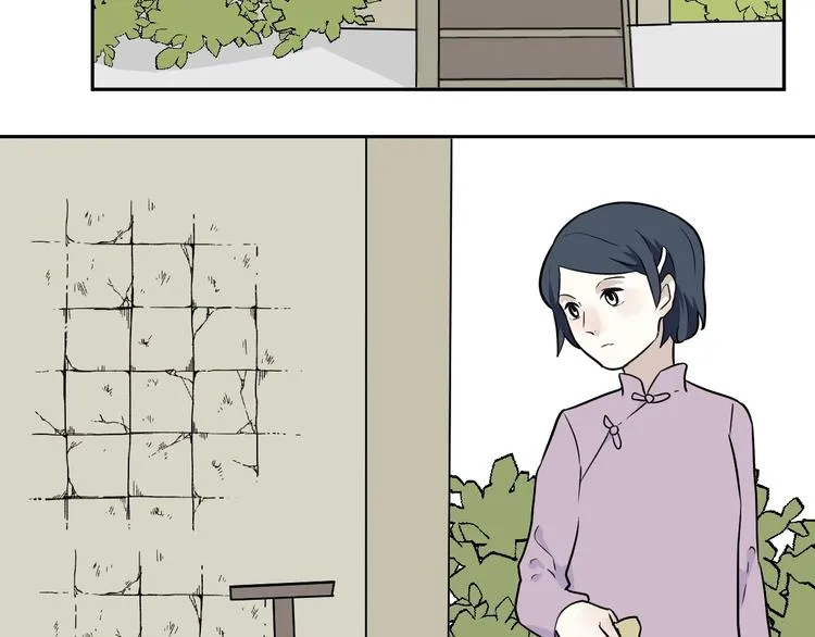 第96话 镜 第47页