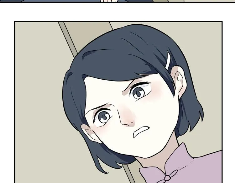 第96话 镜 第57页