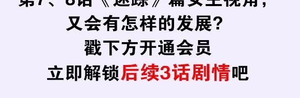 第96话 镜 第65页