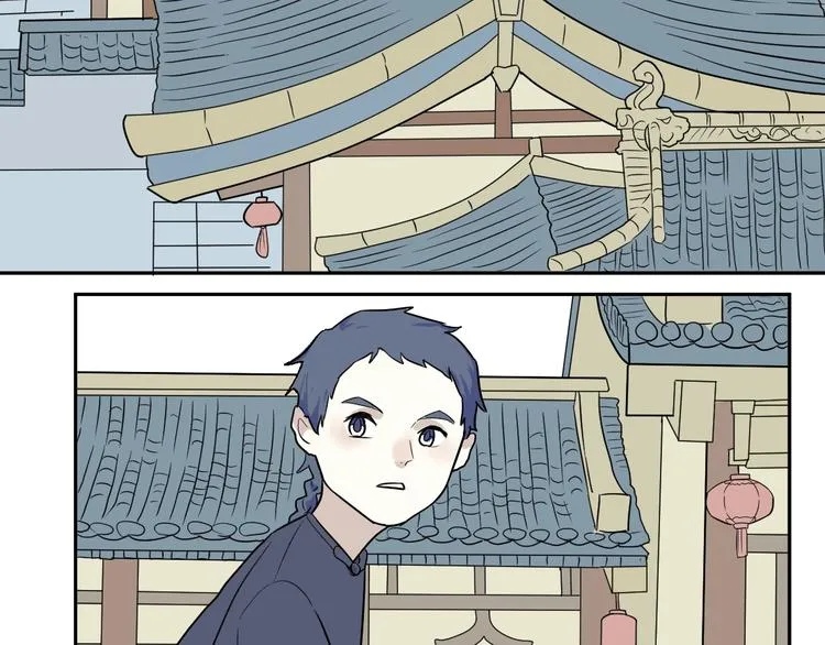 第95话 箱中人 第2页