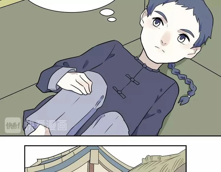 第95话 箱中人 第11页