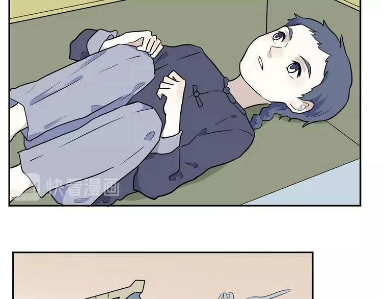 第95话 箱中人 第15页