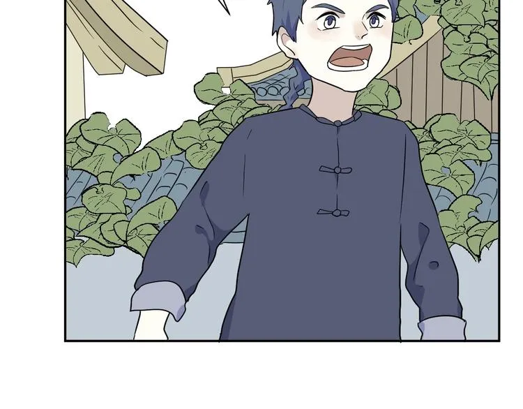 第95话 箱中人 第27页