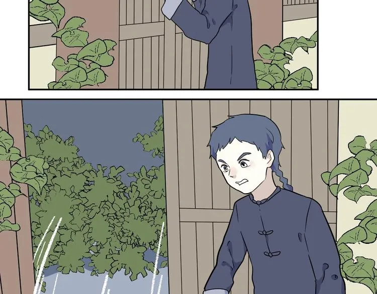 第95话 箱中人 第29页
