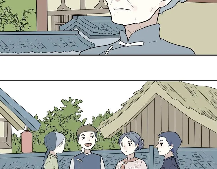 第95话 箱中人 第39页