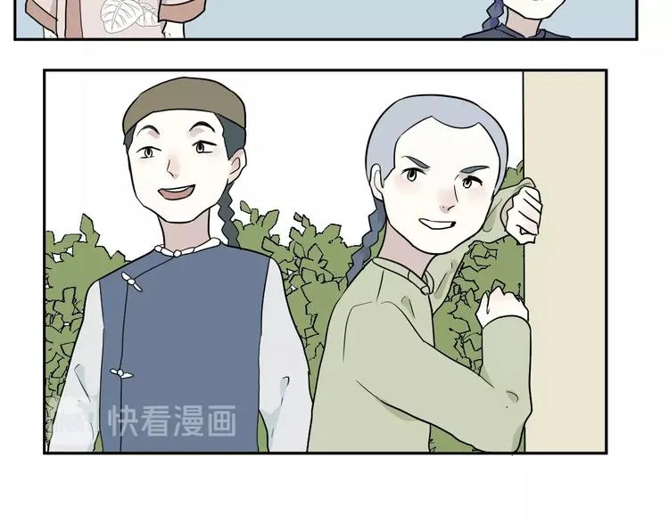 第95话 箱中人 第44页