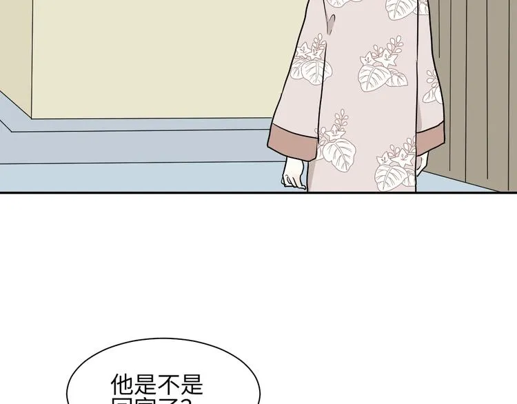 第95话 箱中人 第55页