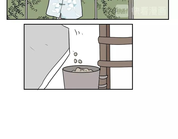 第94话 蒲英的一天 第6页