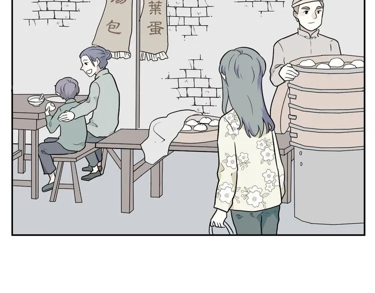 第94话 蒲英的一天 第16页