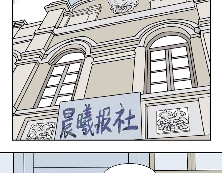 第94话 蒲英的一天 第29页