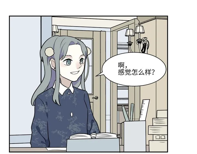 第94话 蒲英的一天 第36页