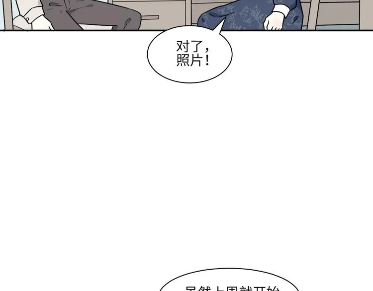 第94话 蒲英的一天 第40页