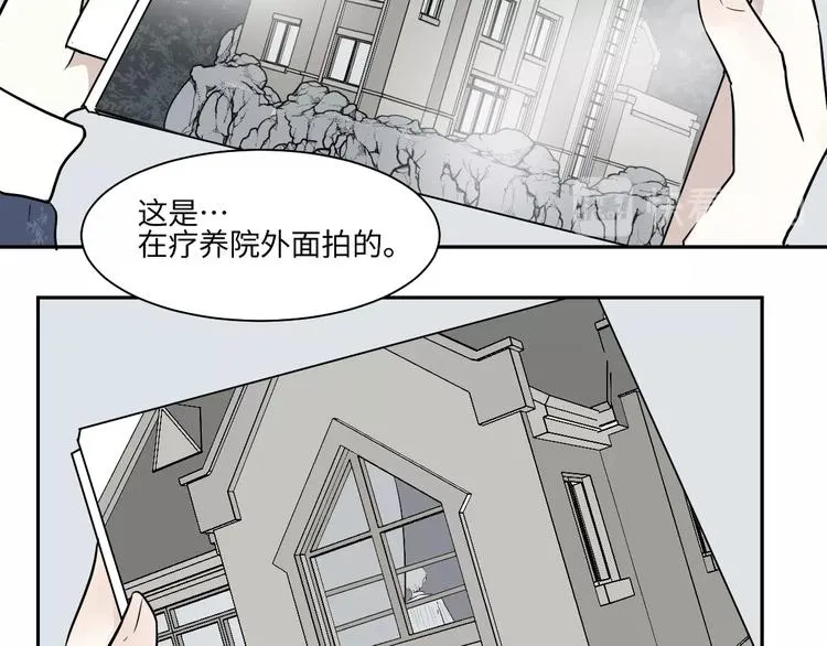 第94话 蒲英的一天 第45页