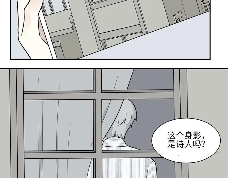 第94话 蒲英的一天 第46页
