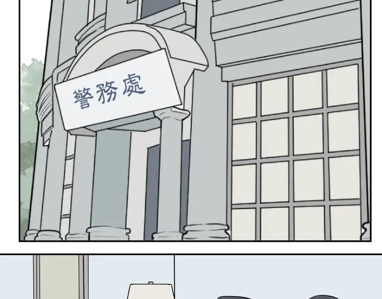 第94话 蒲英的一天 第58页