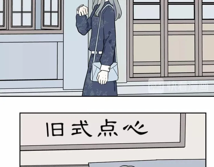 第94话 蒲英的一天 第61页
