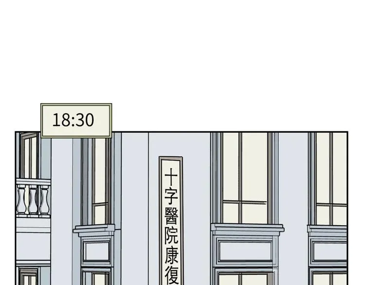 第94话 蒲英的一天 第63页