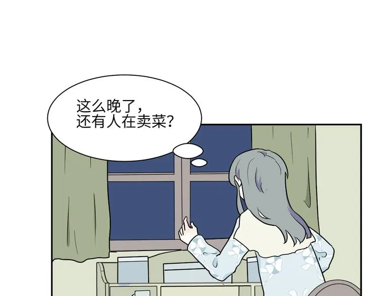 第94话 蒲英的一天 第85页