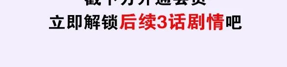 第94话 蒲英的一天 第101页
