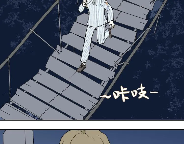 第93话 局部代换10 第41页