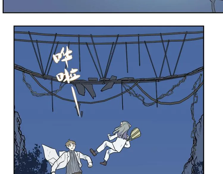 第93话 局部代换10 第49页