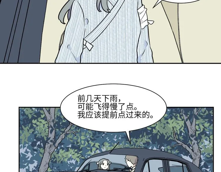 第93话 局部代换10 第79页