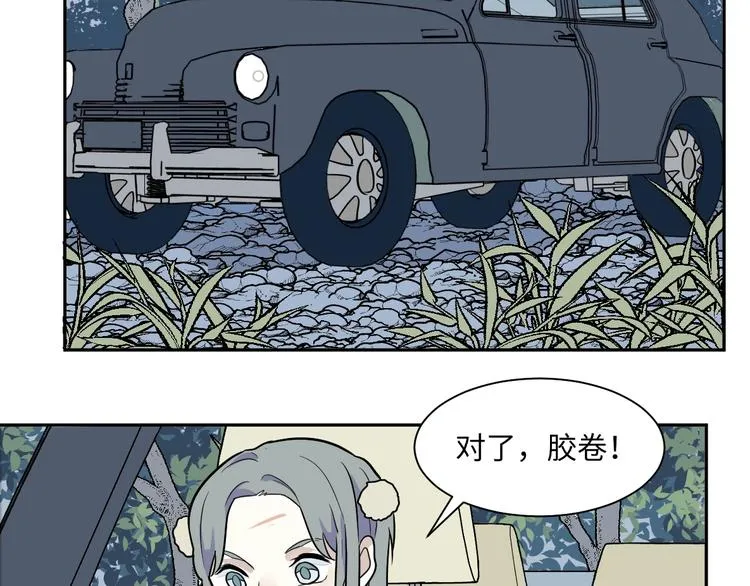 第93话 局部代换10 第80页