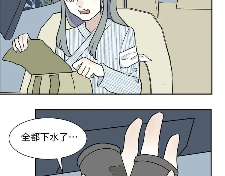 第93话 局部代换10 第81页