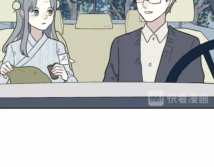 第93话 局部代换10 第83页