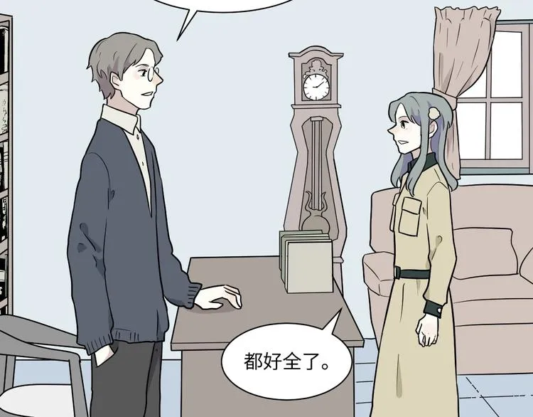第93话 局部代换10 第89页