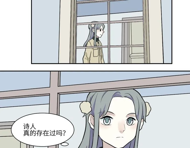 第93话 局部代换10 第95页