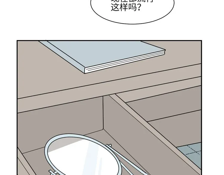 第93话 局部代换10 第100页