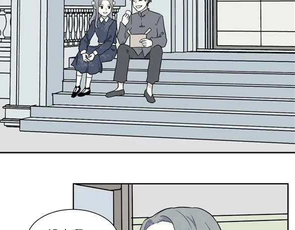 第93话 局部代换10 第109页