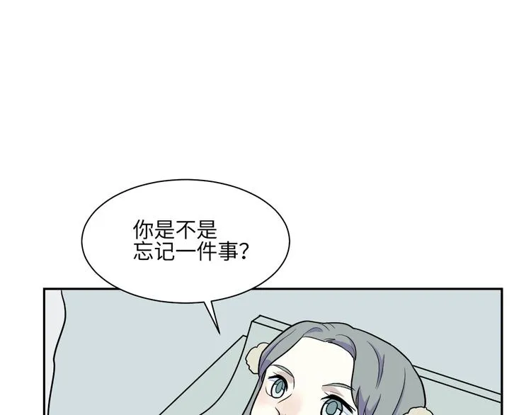 第92话 局部代换9 第10页
